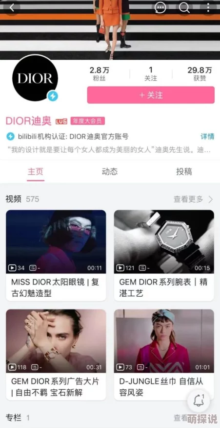 好深快点再快点好爽视频：最新进展显示该视频在社交媒体平台上引发热议，吸引了大量观众关注与讨论