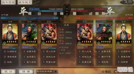 《权力的游戏》手游兵种相克关系全面解析:揭秘战场上的克制法则 《权力的游戏》手游兵种相克关系全面解析:揭秘战场上的克制法则