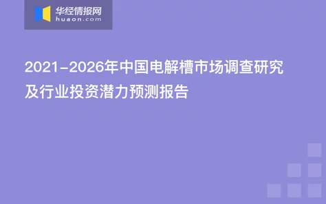 x7x7x7任意噪水：最新研究揭示其在环境监测中的应用潜力与技术进展，助力可持续发展