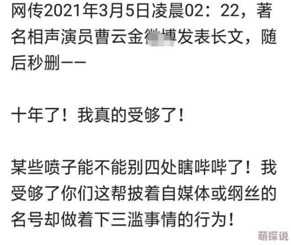 太粗太深了太硬受不了了小说:最新章节更新,情节发展引发热议,读者纷纷讨论角色命运与故事走向 太粗太深了太硬受不了了小说:最新章节更新,情节发展引发热议,读者纷纷讨论角色命运与故事走向