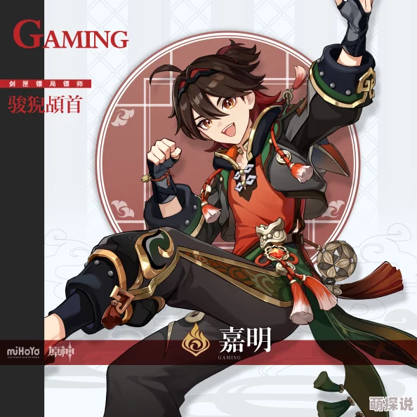 探索原神世界中的黄色本子:角色与剧情的另类解读与创作 探索原神世界中的黄色本子:角色与剧情的另类解读与创作