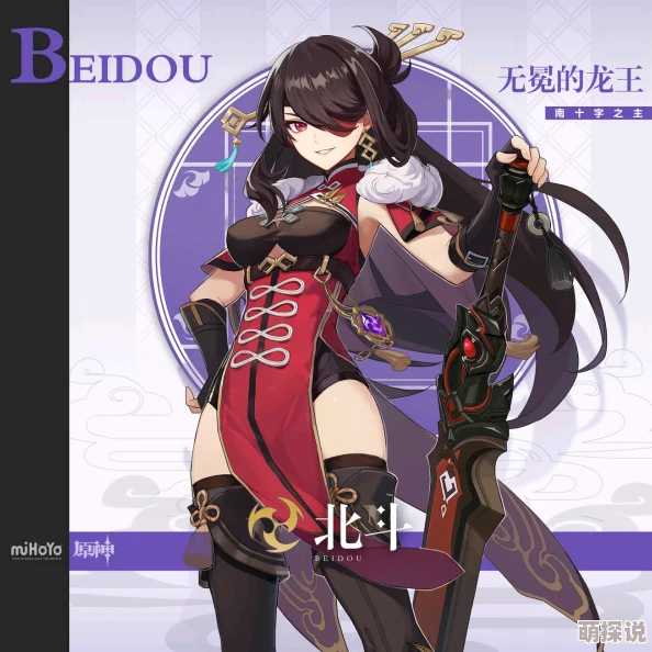 探索原神世界中的黄色本子:角色与剧情的另类解读与创作 探索原神世界中的黄色本子:角色与剧情的另类解读与创作