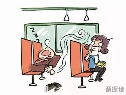 公交车上嗯啊：许多网友对此表示不满，认为公共场合应保持文明，呼吁大家注意言行举止