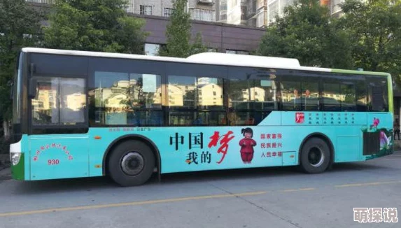 公交车上嗯啊：许多网友对此表示不满，认为公共场合应保持文明，呼吁大家注意言行举止