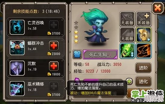 刀塔传奇死亡先知怎么样?深度分析其技能、获取与实战表现 刀塔传奇死亡先知怎么样?深度分析其技能、获取与实战表现