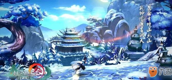 剑网3指尖江湖：揭秘白龙臛地道做法，必备食材含鲜鱼、时蔬与甘甜井水秘籍