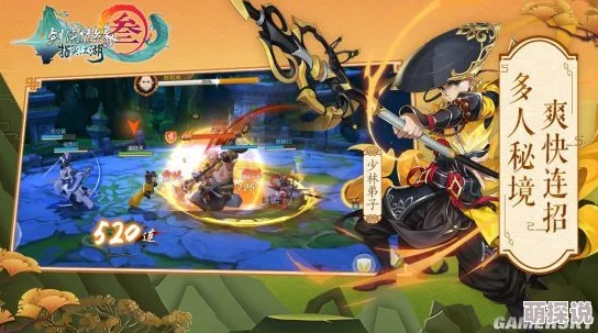 剑网3指尖江湖：揭秘白龙臛地道做法，必备食材含鲜鱼、时蔬与甘甜井水秘籍