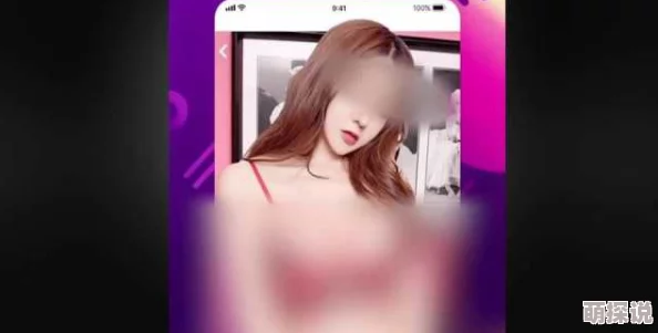 探索又色又爽又黄的视频软件app，畅享无限精彩与刺激的视听体验！