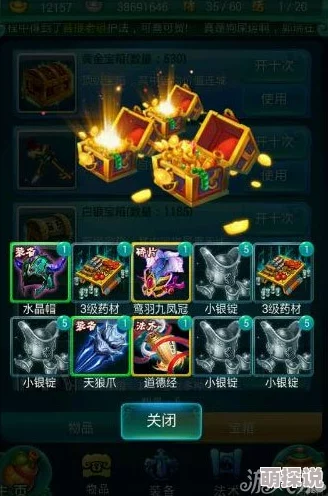 深度解析迷你西游40级巅峰战斗：三皇组合搭配与策略详解