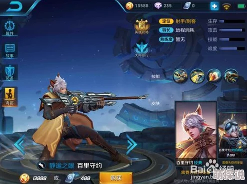 王者荣耀契约之战夫妻组合攻略：虐狗二人组强势推荐榜单