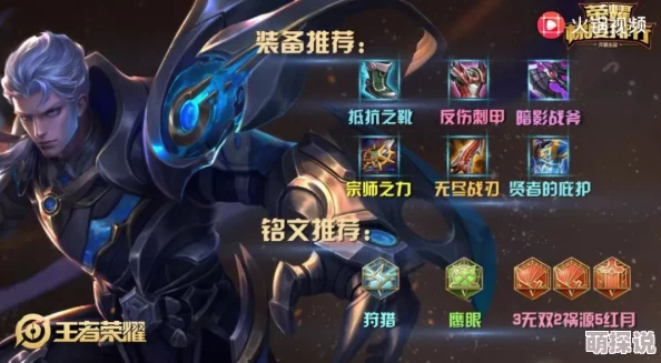 王者荣耀契约之战夫妻组合攻略：虐狗二人组强势推荐榜单