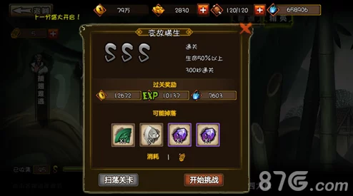 魂武者游戏中猎刃两种高效获得方法详解，助你轻松解锁强力武器