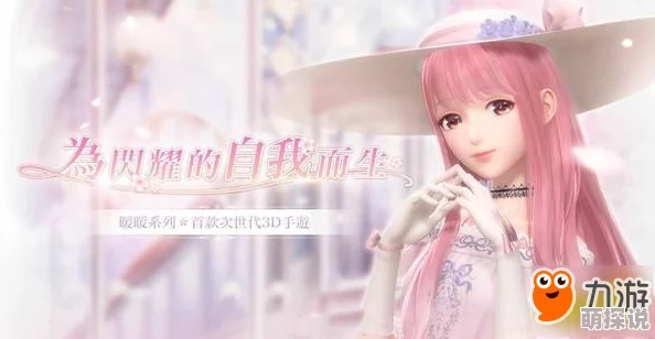 闪耀暖暖钻石高效利用指南：详解钻石用法，教你如何性价比最大化使用