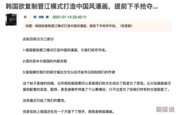 BJ未过审舞蹈引发热议，网友对其内容和审查标准提出不同看法与质疑，文化表达的边界在哪里？