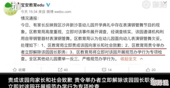 BJ未过审舞蹈引发热议，网友对其内容和审查标准提出不同看法与质疑，文化表达的边界在哪里？
