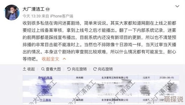 BJ未过审舞蹈引发热议，网友对其内容和审查标准提出不同看法与质疑，文化表达的边界在哪里？