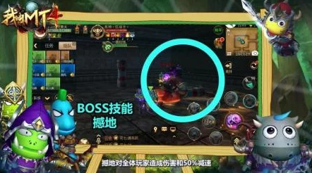 我叫MT4攻略：神庙遗迹5号BOSS狂战士布特高效打法技巧解析