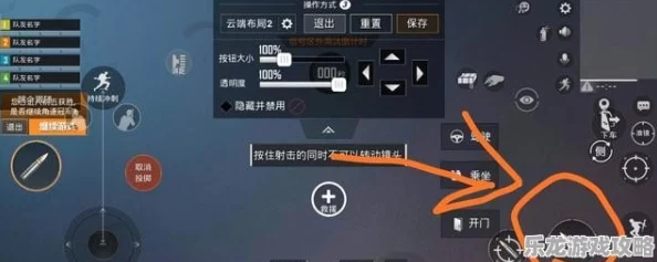 绝地求生刺激战场：大神三指操作秘籍，无需苦学，键位科学设置是关键所在！