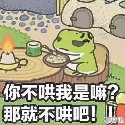 旅行青蛙不回家怎么办？全面解析青蛙不归家问题解决方法介绍”