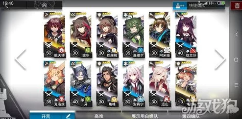 深入解析:明日方舟中标签系统的具体作用及其重要性详解 深入解析:明日方舟中标签系统的具体作用及其重要性详解