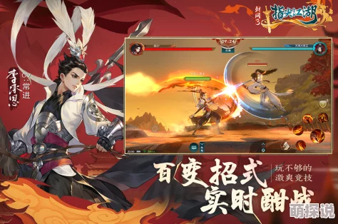 暴走武侠平民玩家全面攻略：零氪也能称雄的秘籍指南