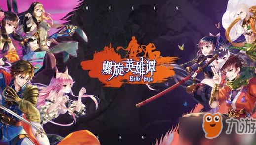 螺旋英雄谭：娜拉印记搭配攻略，强烈推荐选择咆哮印记提升战力