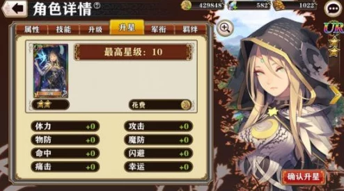 螺旋英雄谭：娜拉印记搭配攻略，强烈推荐选择咆哮印记提升战力