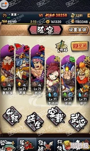 全民水浒攻略:揭秘九大超难获得神将合集及获取技巧详解 全民水浒攻略:揭秘九大超难获得神将合集及获取技巧详解