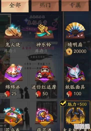 全民水浒7.03新版本盛大更新,连续登陆七天畅享豪礼不停歇 全民水浒7.03新版本盛大更新,连续登陆七天畅享豪礼不停歇