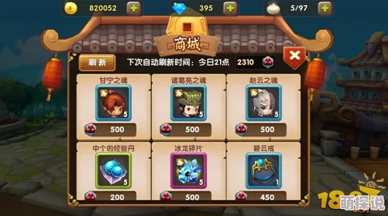 全民水浒7.03新版本盛大更新,连续登陆七天畅享豪礼不停歇 全民水浒7.03新版本盛大更新,连续登陆七天畅享豪礼不停歇