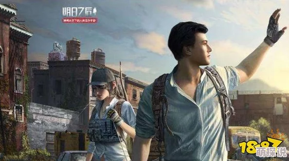 《明日之后》3v3模拟演习深度玩法技巧解析与策略分享 《明日之后》3v3模拟演习深度玩法技巧解析与策略分享