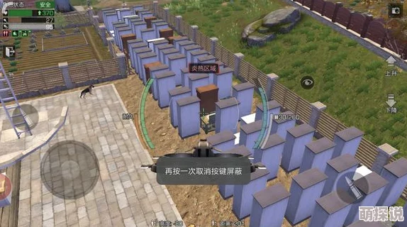 《明日之后》3v3模拟演习深度玩法技巧解析与策略分享 《明日之后》3v3模拟演习深度玩法技巧解析与策略分享