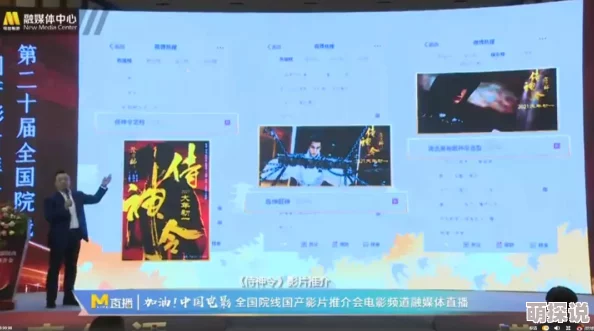 国产真实乱子伦精品视手机观看：最新动态揭示了该领域的创新发展与用户体验的提升，吸引了众多观众关注