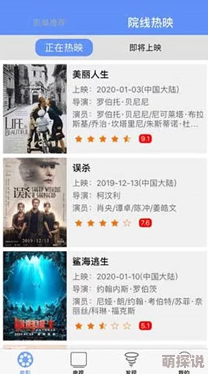 免费观看高清毛片在线播放视频,畅享精彩内容与无限乐趣 免费观看高清毛片在线播放视频,畅享精彩内容与无限乐趣