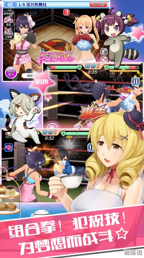 失踪的少女1.4安卓下载:最新版本已上线,新增剧情和角色,快来体验全新冒险! 失踪的少女1.4安卓下载:最新版本已上线,新增剧情和角色,快来体验全新冒险!