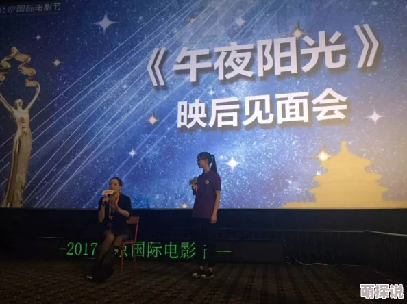 探索666夜色:尽享午夜魅力与无限精彩的免费观影体验 探索666夜色:尽享午夜魅力与无限精彩的免费观影体验