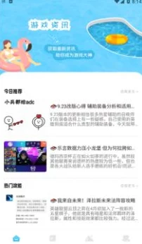 12345国产精品高清在线：最新动态显示该平台持续更新内容，用户体验不断提升，吸引了更多观众的关注与参与