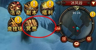 全民奇迹游戏攻略:揭秘如何卡恶魔快速赚取大量钻石技巧 全民奇迹游戏攻略:揭秘如何卡恶魔快速赚取大量钻石技巧