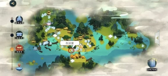 剑网3指尖江湖赐绯雪蟾详细制作方法介绍及食材获取攻略 剑网3指尖江湖赐绯雪蟾详细制作方法介绍及食材获取攻略