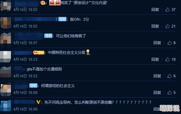 扒开双腿给我看个够:近日,该话题在社交媒体上引发热议,众多网友纷纷发表看法,讨论其背后的文化意义 扒开双腿给我看个够:近日,该话题在社交媒体上引发热议,众多网友纷纷发表看法,讨论其背后的文化意义