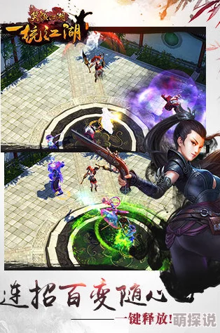 《笑傲江湖3D手游》时装兰亭烟波详细属性解析与特色介绍 《笑傲江湖3D手游》时装兰亭烟波详细属性解析与特色介绍