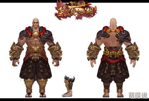 《笑傲江湖3D手游》时装兰亭烟波详细属性解析与特色介绍 《笑傲江湖3D手游》时装兰亭烟波详细属性解析与特色介绍