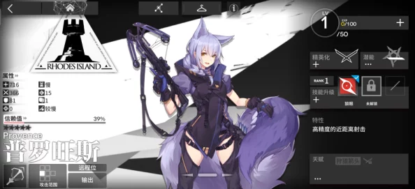 明日方舟高效攻略:公招五星干员精准狙击技巧与策略解析 明日方舟高效攻略:公招五星干员精准狙击技巧与策略解析