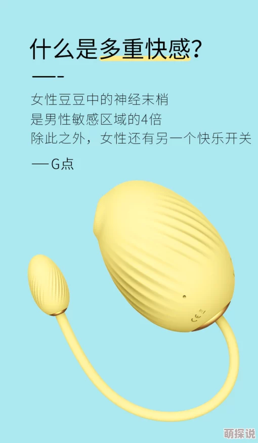 在公交车上用震蛋器挑战自我,体验极限快感与羞涩的双重刺激之旅 在公交车上用震蛋器挑战自我,体验极限快感与羞涩的双重刺激之旅