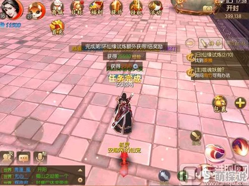 御剑仙缘游戏中如何寻找情侣及婚姻系统全面简介 御剑仙缘游戏中如何寻找情侣及婚姻系统全面简介