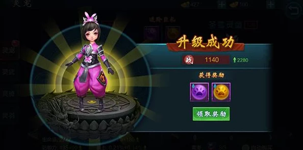 御剑仙缘游戏中如何寻找情侣及婚姻系统全面简介 御剑仙缘游戏中如何寻找情侣及婚姻系统全面简介