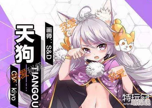 王牌御史顾晓花神兽选择策略：解锁天狗，携手共战新纪元