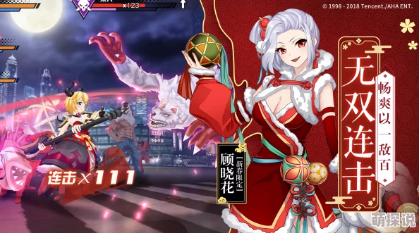 王牌御史顾晓花神兽选择策略：解锁天狗，携手共战新纪元