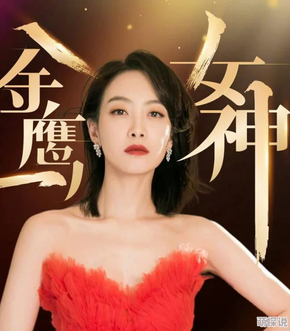 女神麻酥酥vip版大尺度最新动态:全新内容上线,粉丝热议,期待更多精彩表现与互动活动! 女神麻酥酥vip版大尺度最新动态:全新内容上线,粉丝热议,期待更多精彩表现与互动活动!