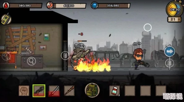 幸存者危城生存攻略:萌新必看!全面了解游戏生存技巧与注意事项 幸存者危城生存攻略:萌新必看!全面了解游戏生存技巧与注意事项